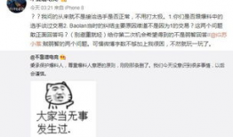 各种吃瓜爆料小事件视频,小事件视频背后的惊人真相