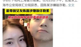 吃瓜视频娱乐圈,吃瓜视频揭秘幕后真相